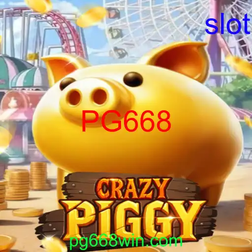 CrazyPiggy